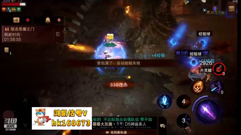 【2022-11-03 10点场】紫灵z：紫灵：准备冲190