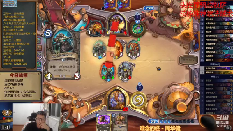 【2022-11-02 20点场】完美竞技古尔丹：远古双职业降临