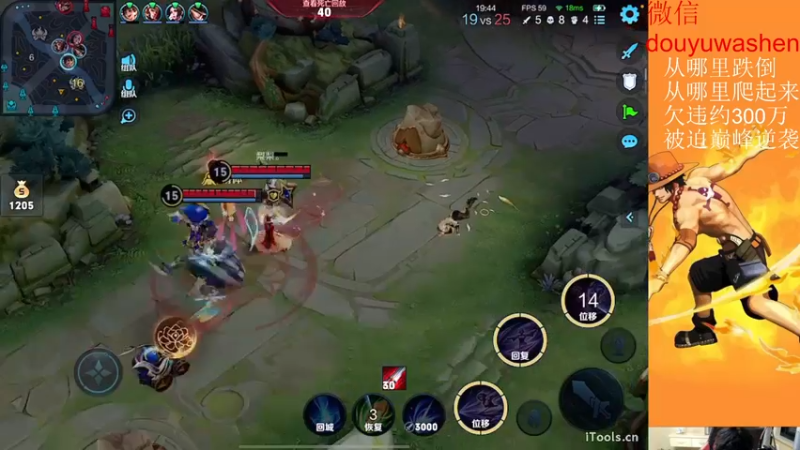 【2022-11-02 23点场】小小青蛙笑i：被迫今年年底逆袭主播，请记住我 我叫青蛙