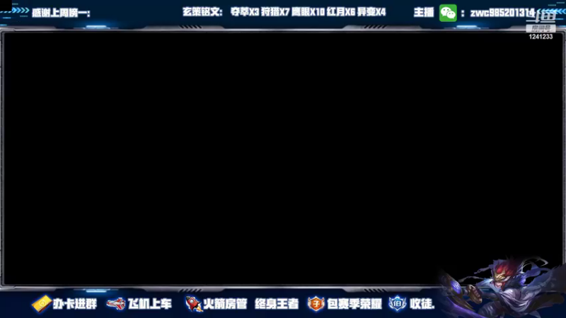 【2022-11-03 00点场】环斐丶羽衣：【冬天】国服露露一把不输带粉中