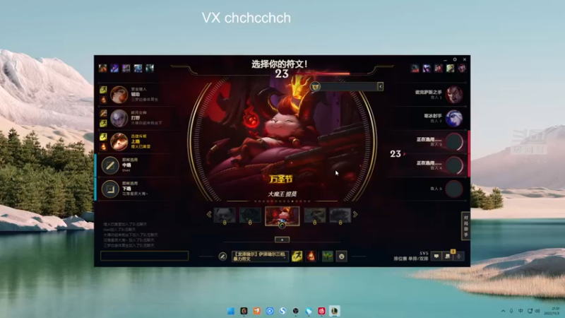【2022-11-03 21点场】小舒提莫ch：十年提莫，猛地不行
