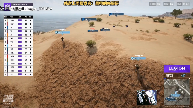 【热门游戏】轻语丶619的精彩时刻 20221103 00点场