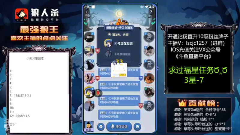 【2022-11-01 19点场】白日梦想家II7：十一月的第一天状态超级好