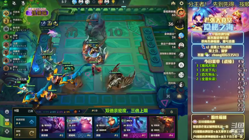 【2022-11-03 03点场】EGM老张：老叶：很有节目效果的哦