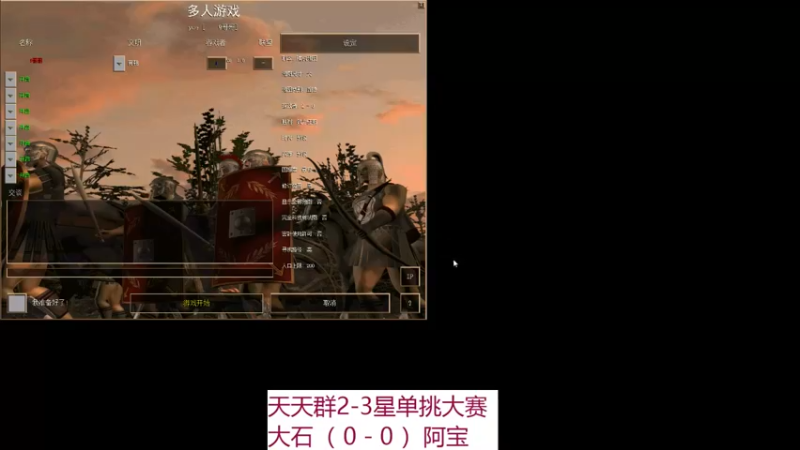 【2022-11-02 20点场】萍乡罗马协会酒哥：萍乡罗马协会酒哥