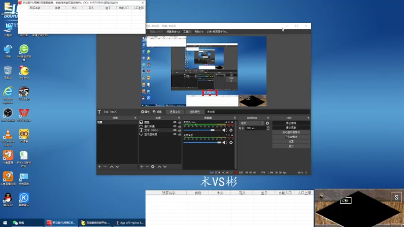 【2022-11-03 15点场】紫云同学706：青青罗马直播间