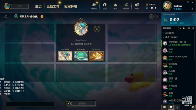 【2022-11-03 17点场】卑微小泽丶：泽：今天适合上分