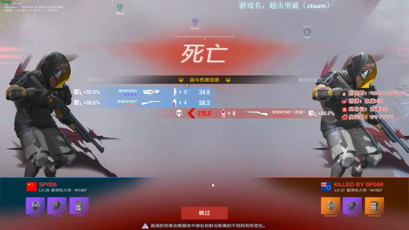 【2022-11-02 23点场】x8N1ce：[x8N1ce]四排乱噶