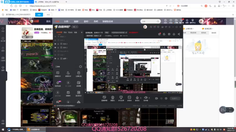 【2022-11-02 19点场】丶月色朦胧ys：直播啦，快乐起来