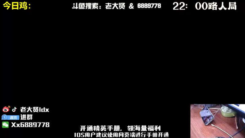 【2022-11-03 19点场】老大贤：王牌1v4：带你看遍海岛上每个小姐姐