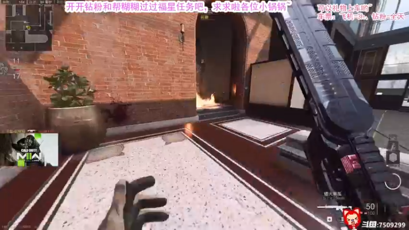 【2022-11-02 14点场】辰糊糊：❤上车和糊糊一起刷枪呀，有车位♥