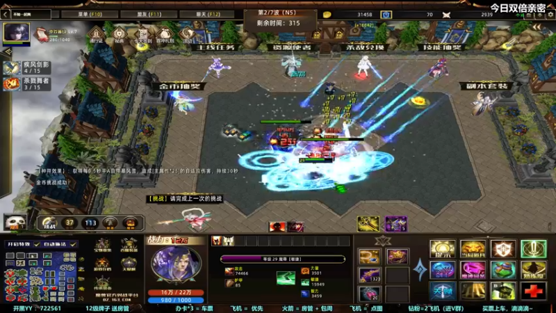 【2022-11-02 19点场】月月丶鸟cc：【鸟】魔兽RPGGGGGGG~