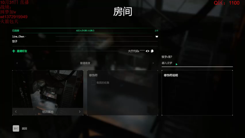 【2022-11-03 00点场】饺灬灬子：今天，也是鸿运当头的一天！