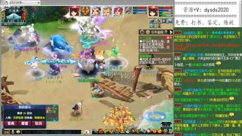 【2022-11-01 20点场】皇宫扫地僧：展示一个梦幻界的天花板
