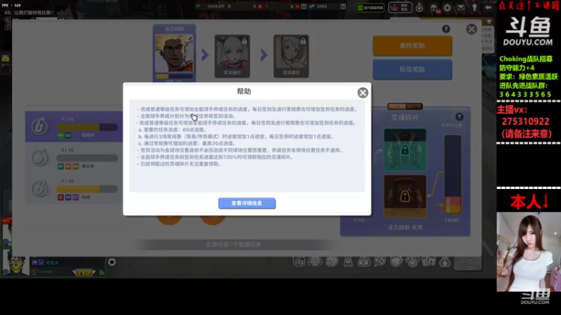 【2022-11-02 21点场】楚楚YJ：想思你们了！！！
