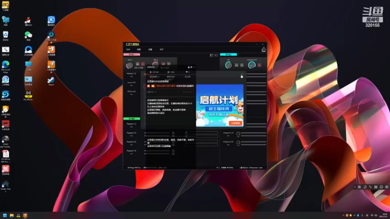 【2022-11-03 18点场】主播阿郎：坐等电脑拆机