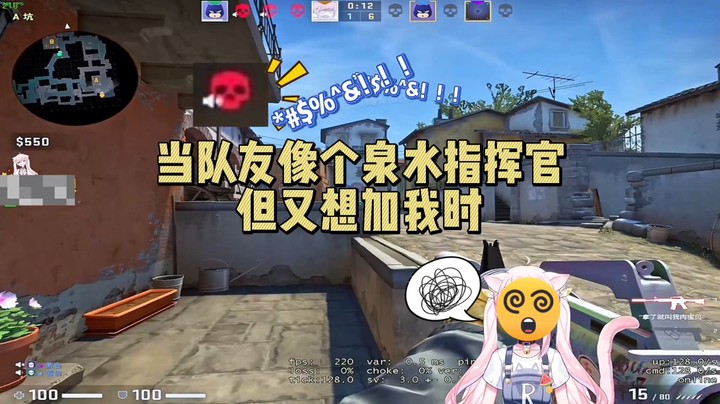 【肉肉】当队友像个泉水指挥官但又想加我时