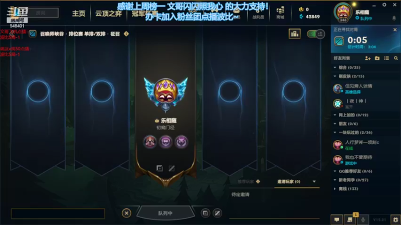【2022-11-03 18点场】波比腿短锤子长i：从零开始学lol！