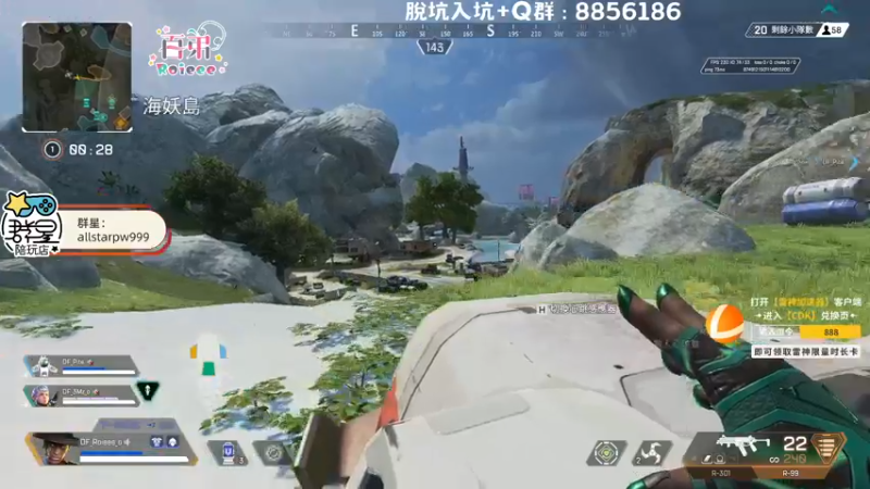 【2022-11-03 18点场】Roieee百弟DF：天天開開心心