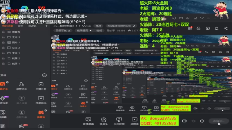 【2022-11-03 19点场】恶蚊子：不一样的军棋！！！55556