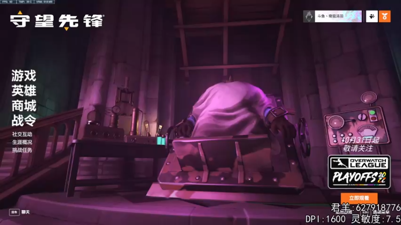 【2022-11-03 20点场】丶帝宸清羽：【清羽】半藏