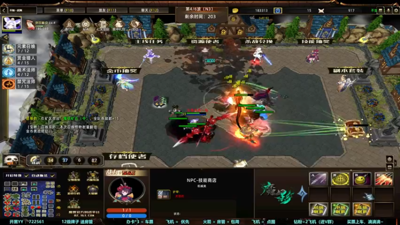 【2022-10-29 19点场】月月丶鸟cc：【鸟】魔兽RPGGGGGGG~