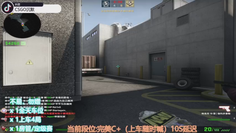 【2022-10-27 00点场】CSGO沉默男孩：【沉默】RENZHENCSGO