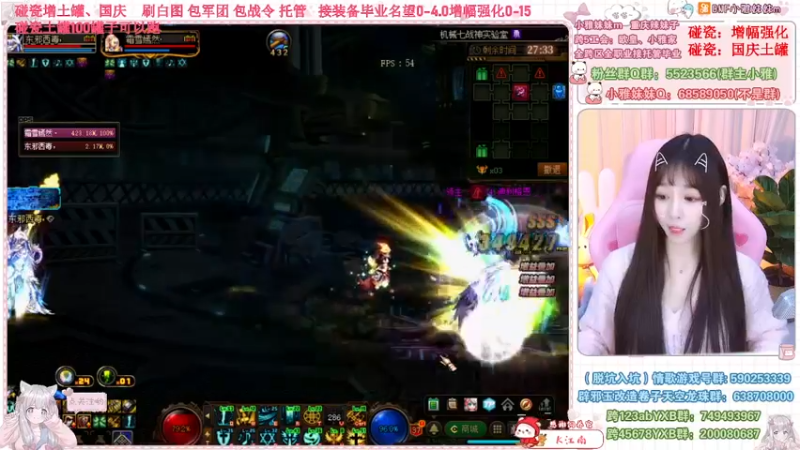 【2022-11-03 00点场】小雅妹妹m：♥️碰瓷金秋土罐，军团战神，白图不排队❥