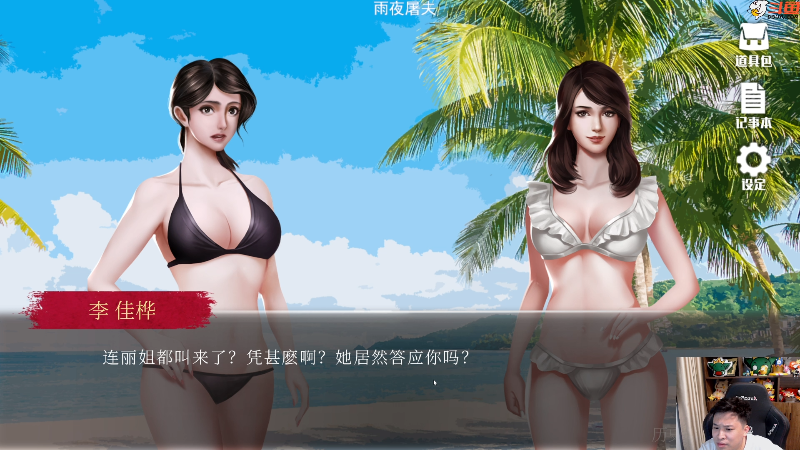 【主机其他游戏】老皮历险记的精彩时刻 20221103 19点场