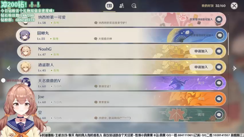 【2022-11-03 19点场】真栗：我有满命宵宫，你有吗？