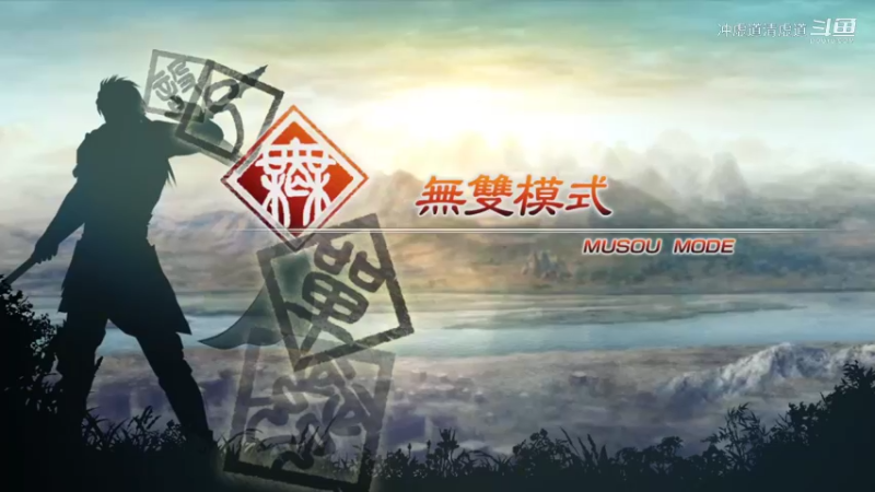 赵云，修罗，成都压制战，苦战的结果是胜利