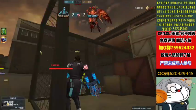 【2022-11-02 22点场】生化利刃一冷风：冷风：冲冲冲