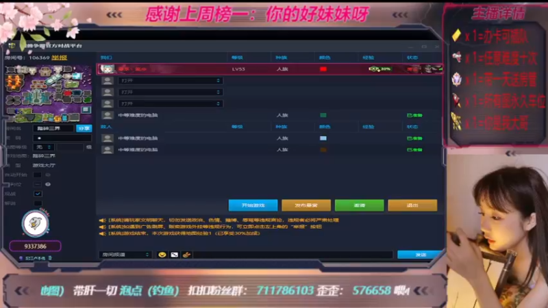 【2022-11-02 15点场】世上本没有卢：踏碎三界：祖传辅助