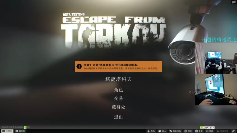 【2022-11-02 20点场】陈浩南丶ABS：最简单的射击游戏~