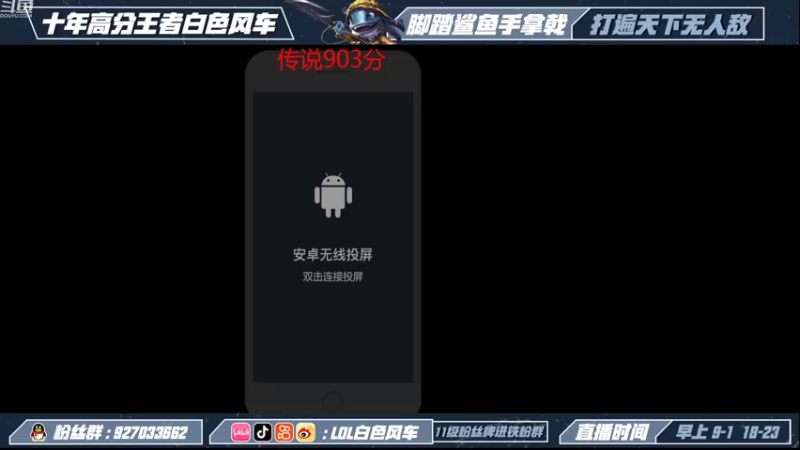 【2022-11-03 07点场】白色风车丶丶丶丶：国一小鱼人！峡谷之巅第二！已千分传说！