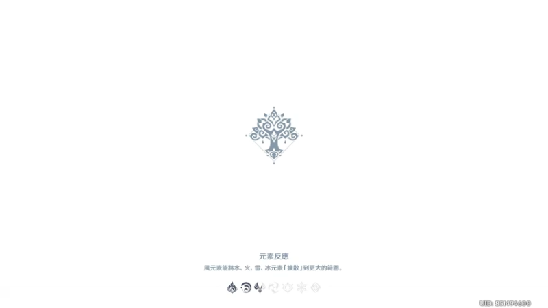 【原神】叶梧缘的精彩时刻 20221103 21点场(1)