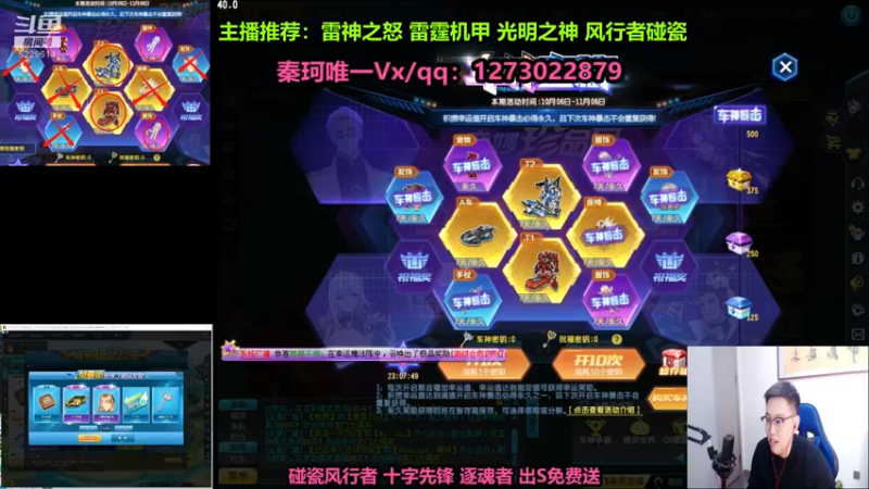 【2022-11-03 00点场】圆梦大师丶秦珂：录像中！明天早点开播哈