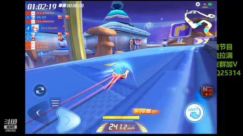 【2022-11-02 21点场】DY主演：坚持练车gogogo！