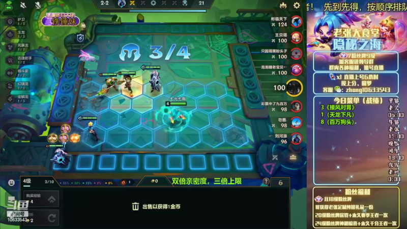 【2022-11-03 01点场】EGM老张：老叶：很有节目效果的哦