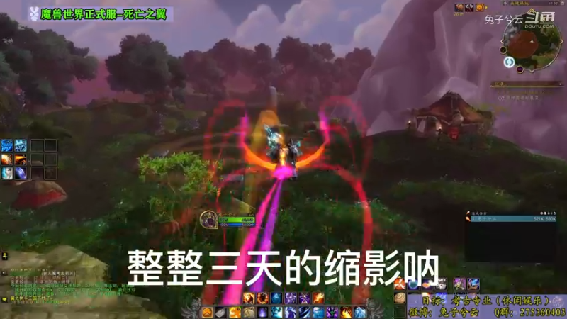 【休闲娱乐】魔兽世界正式服P107咳嗽严重了