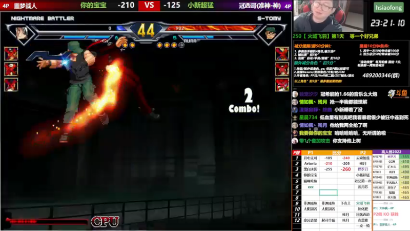 【2022-11-02 21点场】那日的风：【MUGEN】糖果一波， 升个级