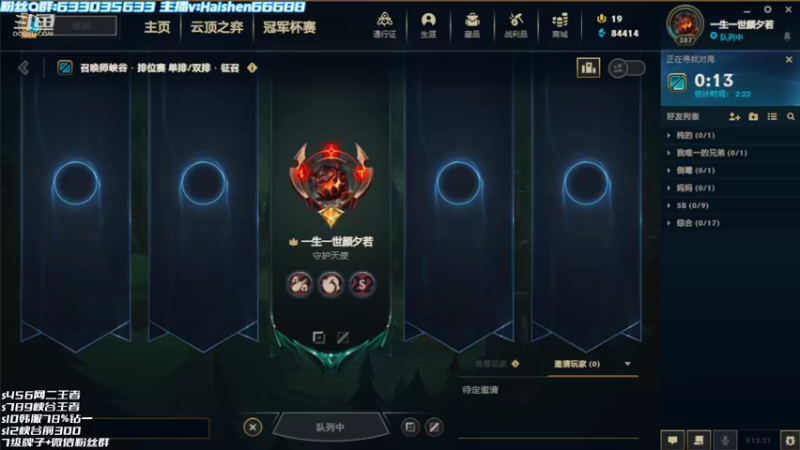 【2022-11-03 12点场】海神丶俄洛伊：一鞭入魂,三鞭教做人！