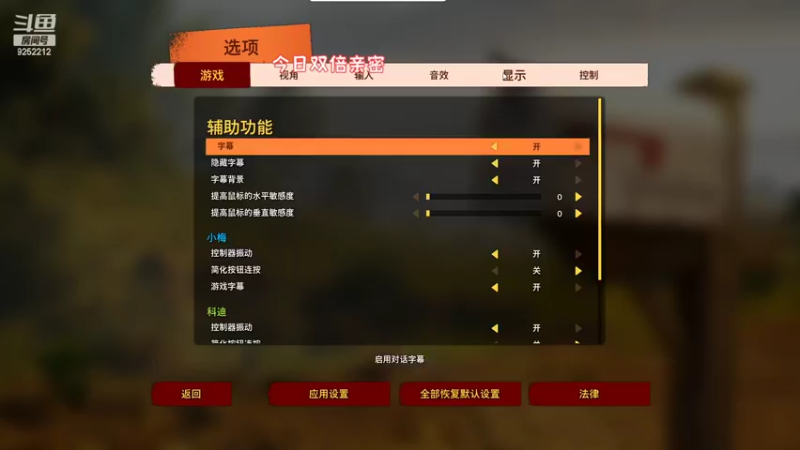 【2022-11-03 11点场】可可昕ohh：你不点进来是不是想欲擒故纵~