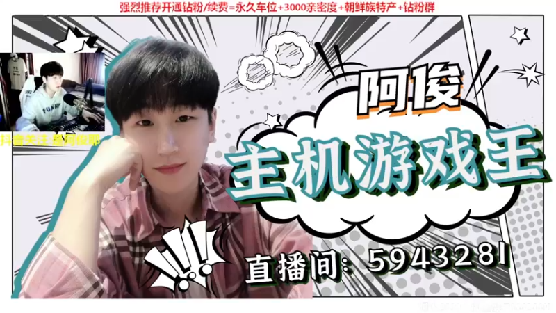 【2022-11-03 13点场】阿俊丶ll：【阿俊】直播来了！白给之王！