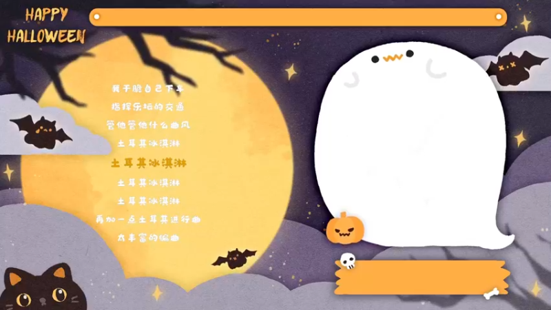 【2022-10-27 20点场】很菜的月野兔兔兔：最近在陪爸妈~~随缘播~