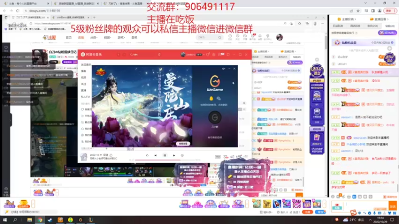 【2022-10-29 15点场】冰块哥ekko：我的艾克只出法穿鞋