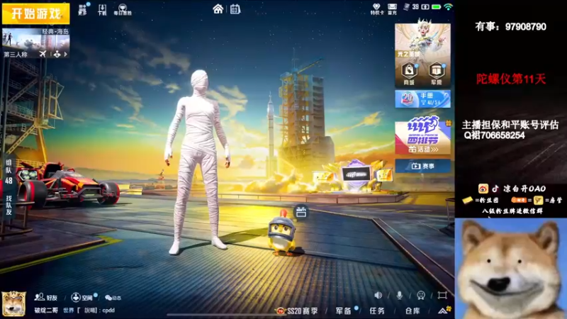【2022-11-03 01点场】凉白开OAO：【进来看乱虾】