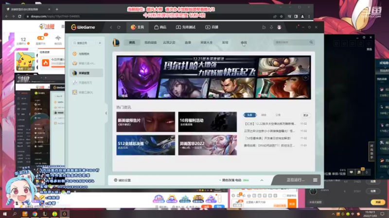【2022-11-03 15点场】作作金克丝：作作金克丝:办卡上号咯