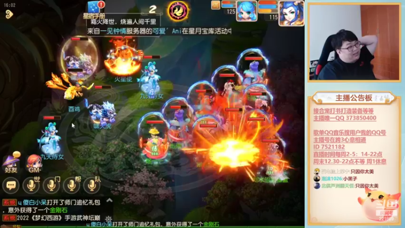 【2022-11-03 16点场】小儿郎丶丶：双倍亲密度~221869~~