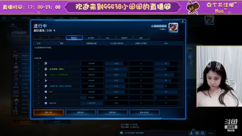 【2022-11-03 19点场】Mayuki小闲闲：✨~800.800.800~✨